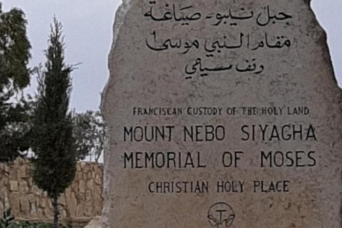 Bethany, Mt Nebo & Madaba Full-Day Private Tour from Amman - Who should book this private Jordan tour