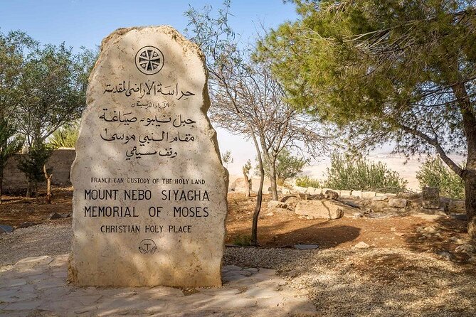 From Amman : Madaba, Mount Nebo and Dead Sea Full day tour - Madaba and the mosaic map at St. George’s Church