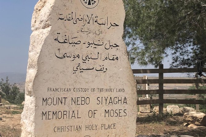 Jordan Travel Planning Services | The Jordanian Mappers - The Dead Sea and Mount Nebo